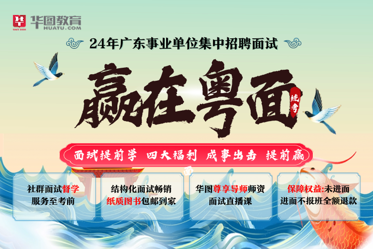 速查！2024年广东成考事业单位集中招聘成绩查询入口_广东事业单位报名网站官网登录(图3)