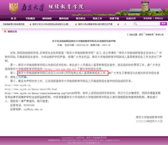 Boom！4大改革趋势学历是创造机遇“硬件”！(图6)