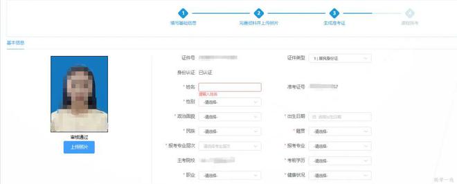 报名已开始！2024年贵州地区公开招生395人！丨符合条件者高中可报名(图2)