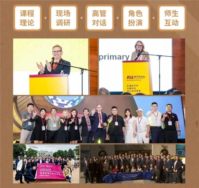 上国会-凯瑞金融财务EMBA:助力职场人士轻松提升学历m6米乐(图4)